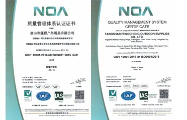 দুর্যোগ ত্রাণ তাঁবু প্রস্তুতকারকদের জন্য ISO9001 শংসাপত্রের ব্যবহার কী? চারটি প্রশ্ন ও উত্তর ব্যাখ্যা করুন